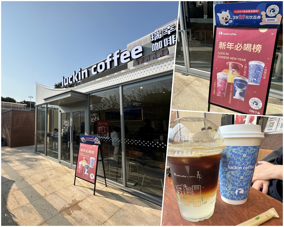 廈門九九木眼鏡配眼鏡品嚐美食