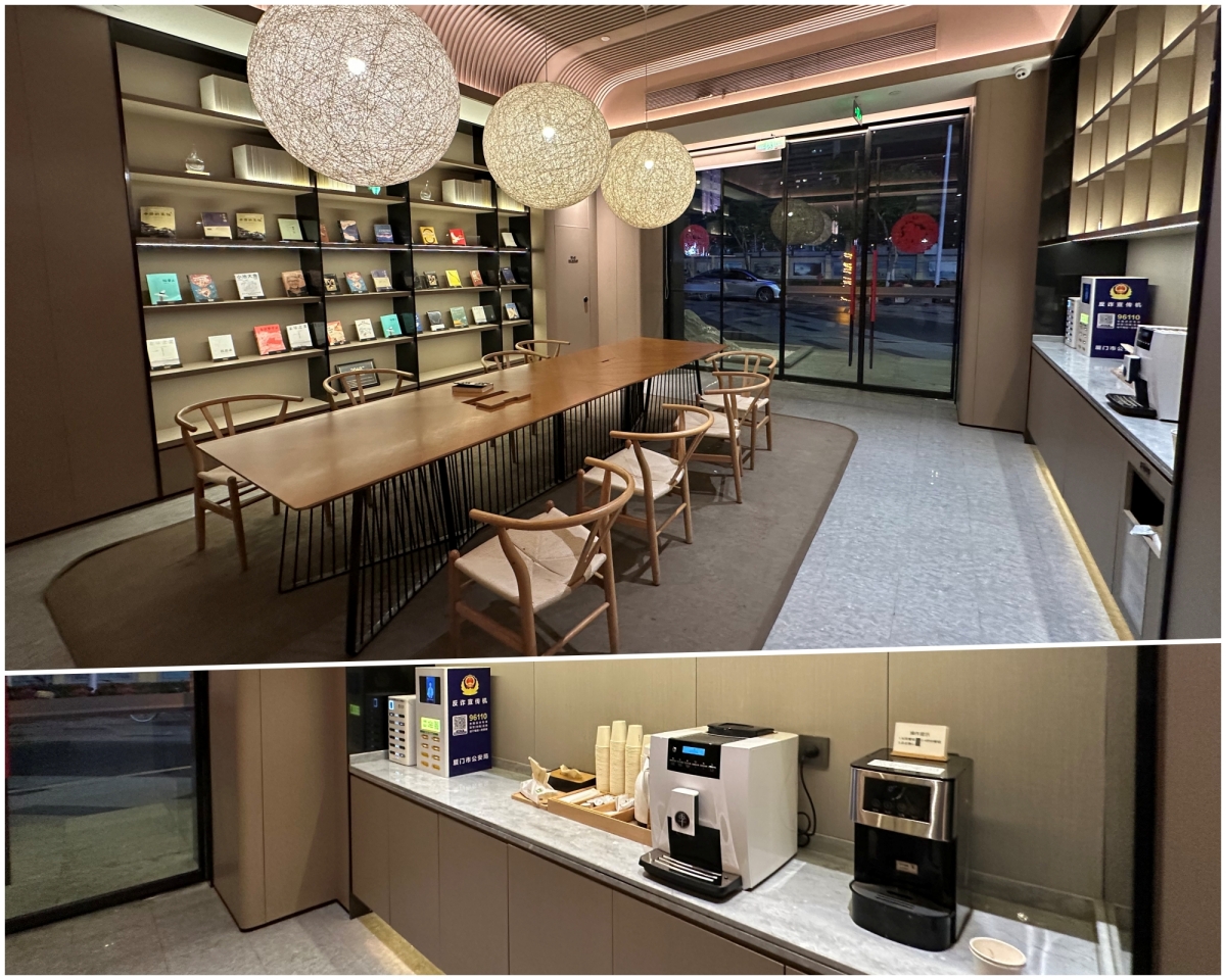 廈門全季酒店(廈門兩岸金融中心店)客廳
