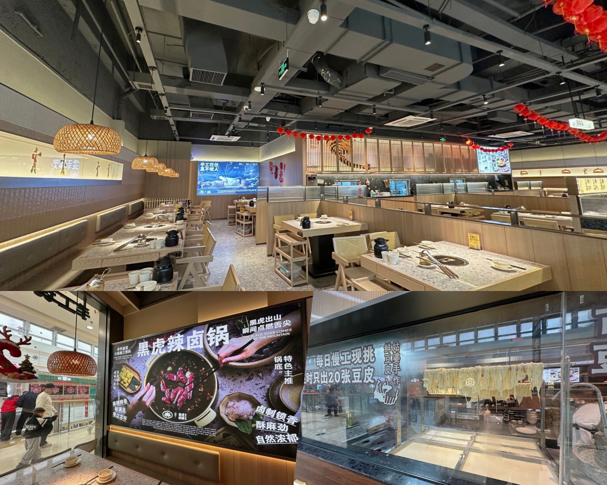 老虎姑婆火鍋（湖里萬達店）用餐環境